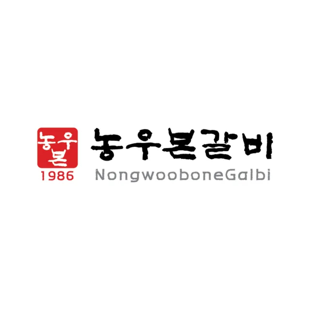 [ 농우본갈비 ] 한가위 맞이 기부활동